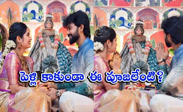 bigg boss Beauty Priyanka Jain Varalaxmi Pooja With His Lover Shiva
