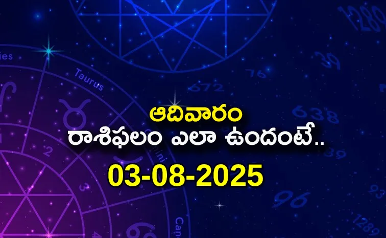 Rasi Phalalu: Daily Horoscope On 03-08-2025 In Telugu