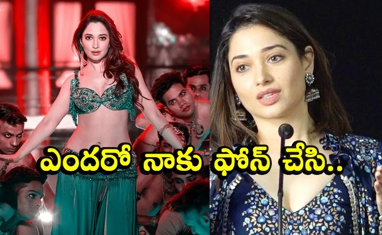 నా ఐటమ్ సాంగ్ చూస్తూ పిల్లలు భోంచేస్తున్నారు: తమన్నా
