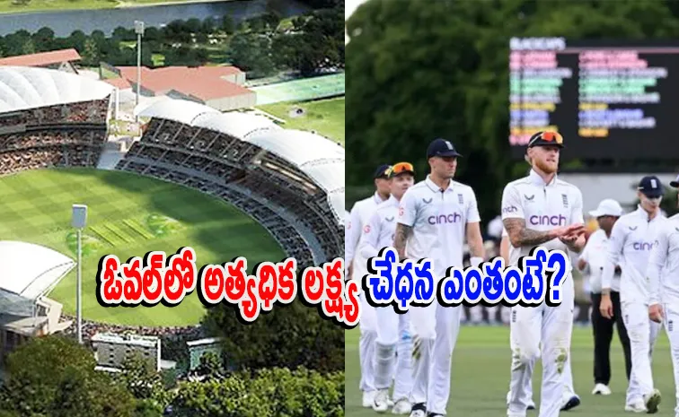 టీమిండియాతో ఐదో టెస్టు.. 123 ఏళ్ల చరిత్రను ఇంగ్లండ్ తిరగరాస్తుందా?