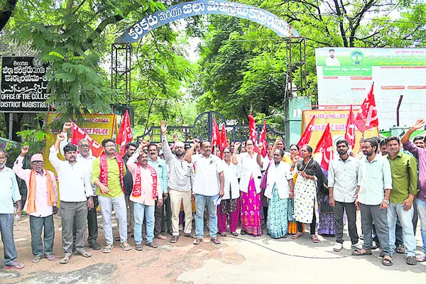 సమస్యలు పరిష్కరించాలని ధర్నా