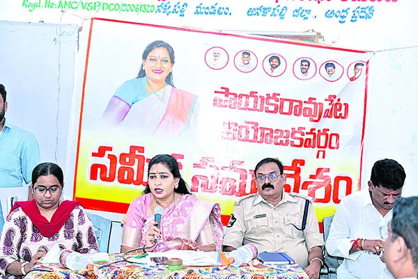 అవినీతా? 
