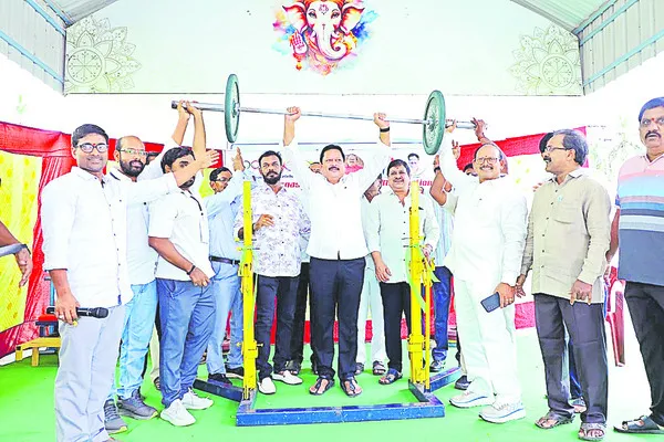బరువు