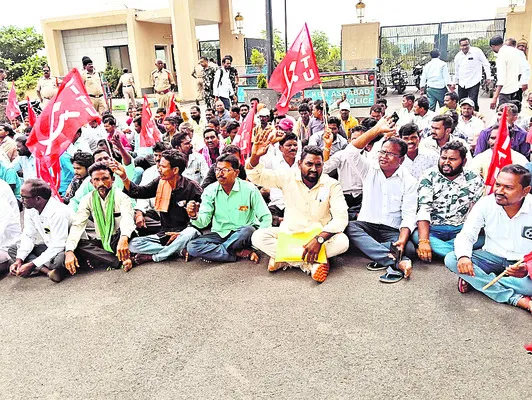 మల్టీపర్పస్ విధానం రద్దు చేయాలి