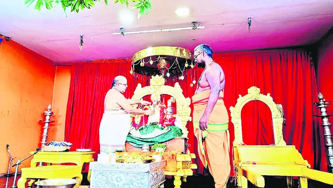 స్వర్