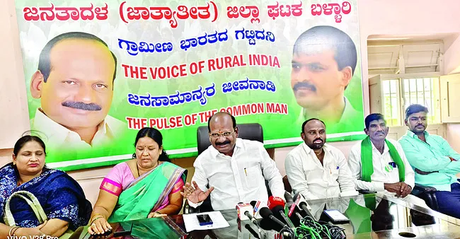 తప్పుడు ప్రచారంపై చర్యలు తీసుకోండి