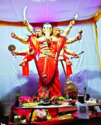 గంగ ఒ