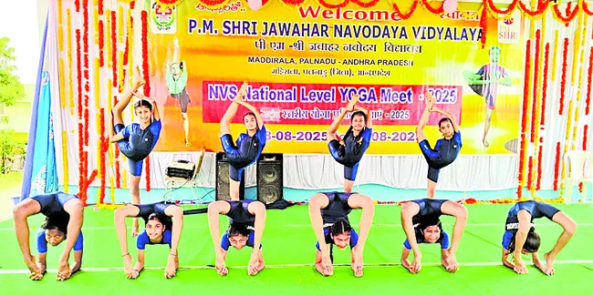 రసవత్తరంగా జాతీయ యోగా పోటీలు