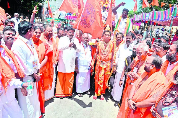 బందోబ
