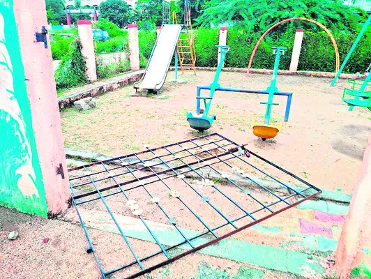 పార్క