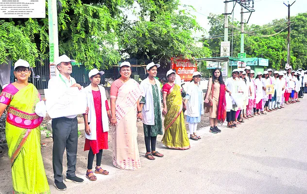 నేత్ర దానంపై అవగాహన 