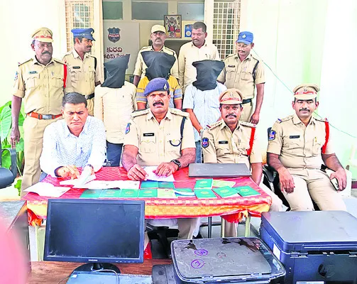 నకిలీ