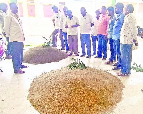 పెసర్