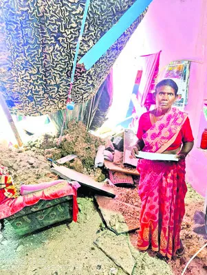 కూలిన