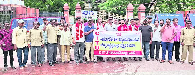 ఈఎస్ఐ ఆస్పత్రి ఏర్పాటు చేయాలి