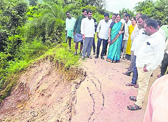 ముంపు