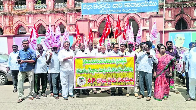 అన్నదాతలపై కనికరం లేదా?