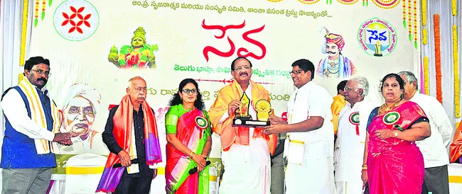 తెలుగుభాష పరిరక్షణ అందరి బాధ్యత