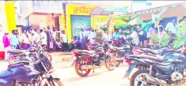 నేడు