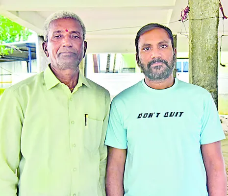 విద్య