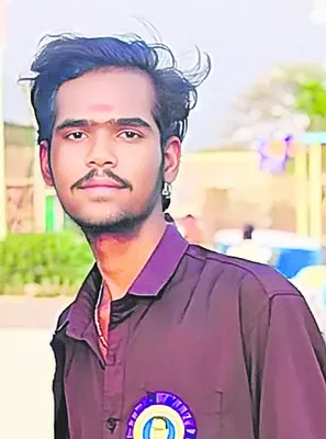 ప్రేమ