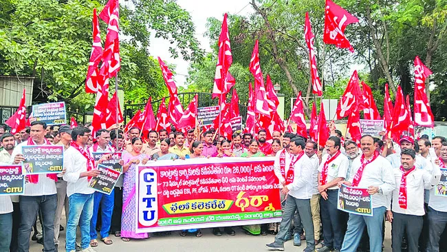 కదం తొక్కిన కార్మికులు