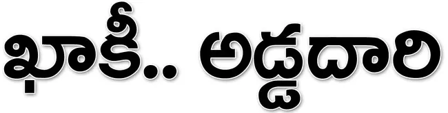 కూటమి
