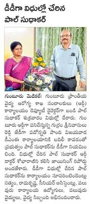 ముగిసిన డీఎస్సీ సర్టిఫికెట్ల పరిశీలన   