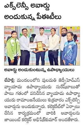 ఈవీఎంల భద్రతపై ప్రత్యేక నిఘా తప్పనిసరి