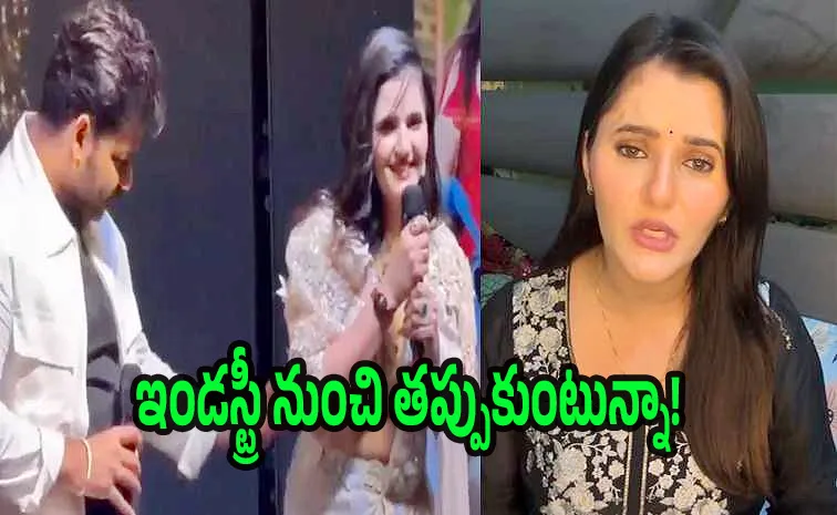 Anjali Raghav Quits Bhojpuri Industry After Pawan Singh Misbehaves with Her