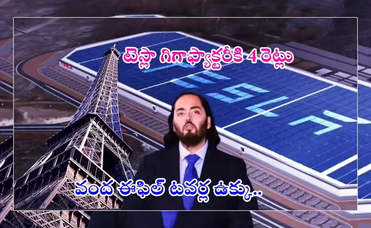 Anant Ambani teases Dhirubhai Ambani Giga Energy Complex in his debut RIL AGM speech
