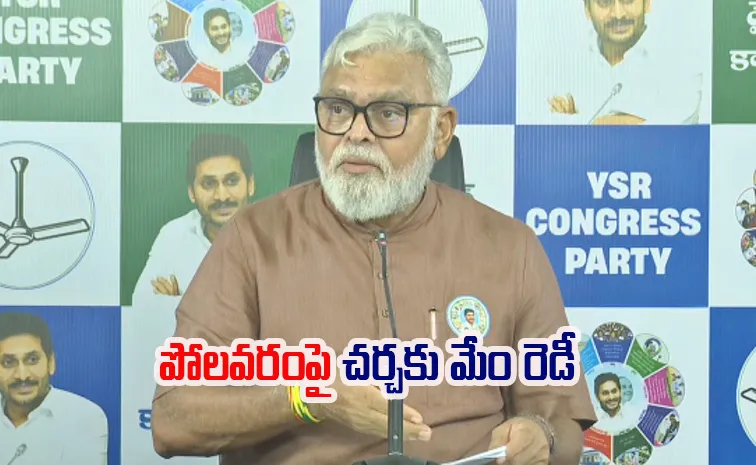 క్రెడిట్‌ కొట్టేయగల సమర్థుడు చంద్రబాబు: అంబటి