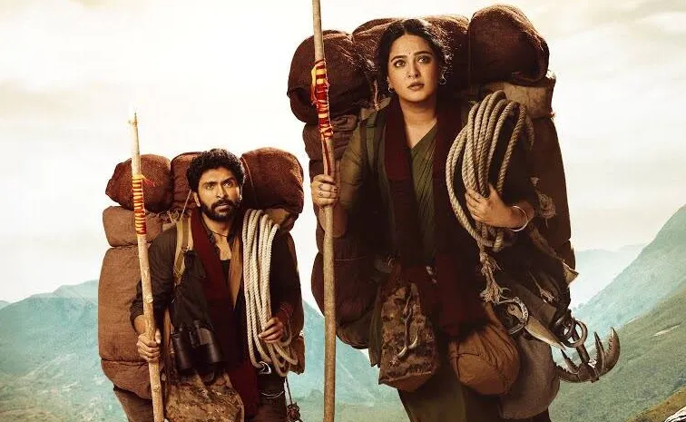'ఘాటీ' సెన్సార్‌ పూర్తి.. సినిమాకు హైలైట్‌ ఇదేనట