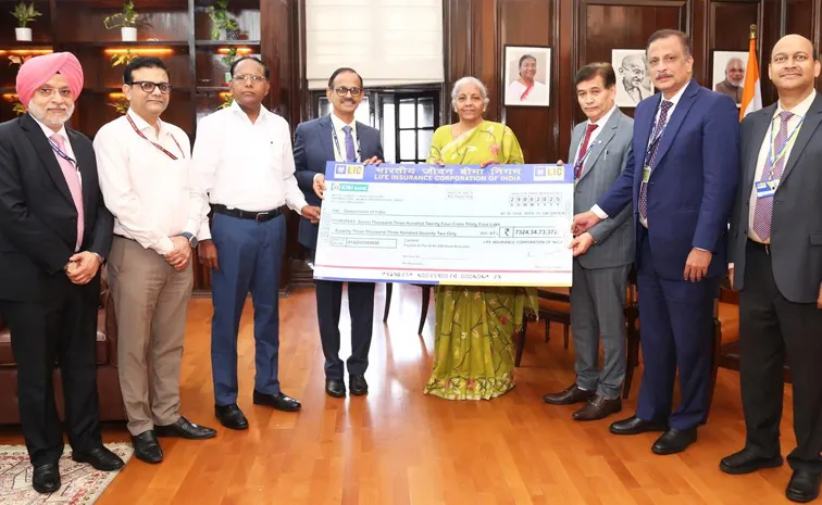 కేంద్రానికి రూ.7,324 కోట్లు చెల్లించిన ఎల్‌ఐసీ