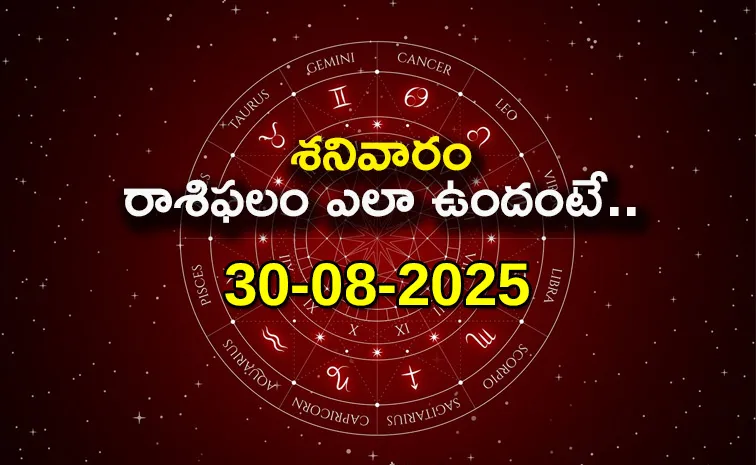 Rasi Phalalu: Daily Horoscope On 30-08-2025 In Telugu