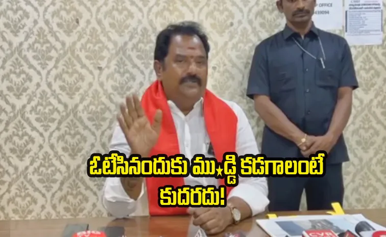 విమర్శలపై కామారెడ్డి ఎమ్మెల్యే ఘాటు వ్యాఖ్యలు