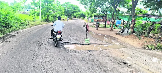 రోడ్డ