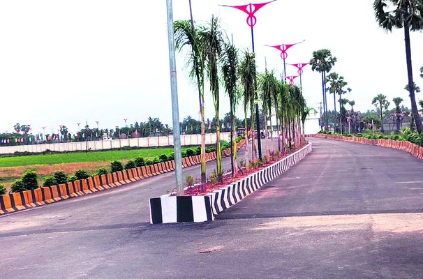 రియల్