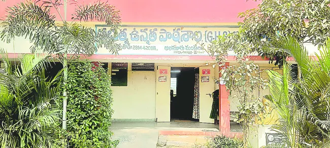 పచ్చద
