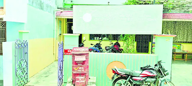 రిజిస