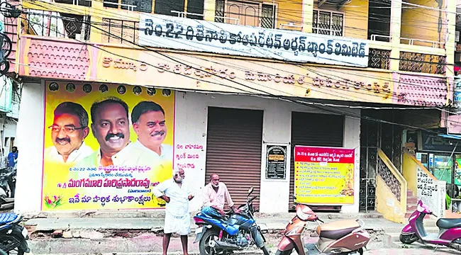 ‘సహకార’ సమరానికి సిద్ధం 