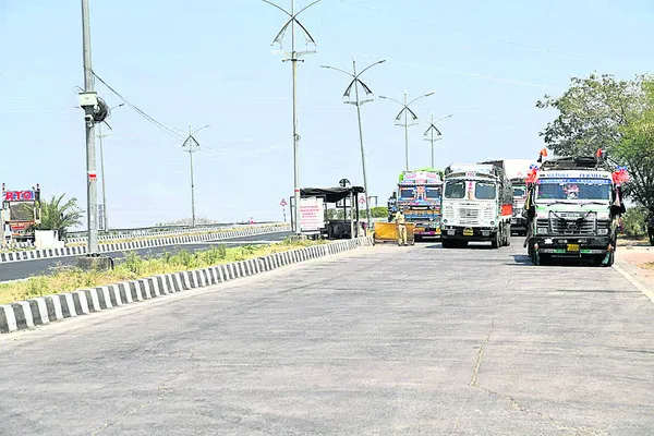 రవాణా