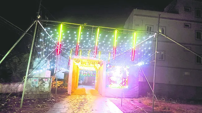 ఉత్తు