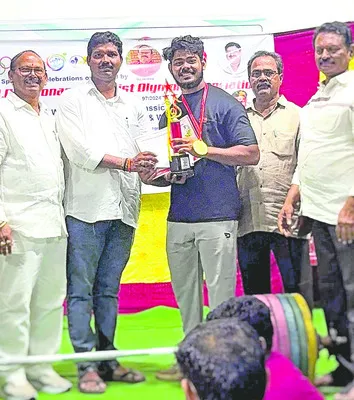 ముగిస