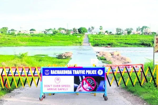 మూడో రోజూ రాకపోకలు బంద్