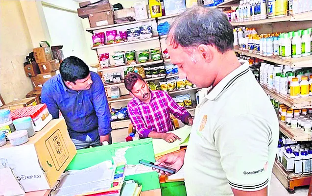 ఎరువుల దుకాణాల్లో విజిలెన్స్ తనిఖీలు