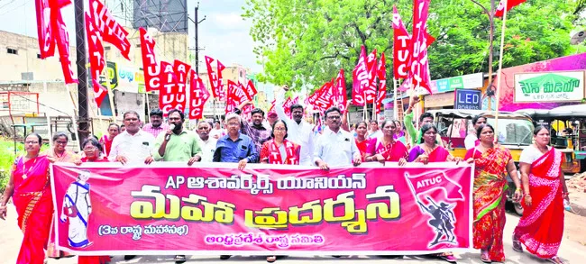 ఆశా వర్కర్లకు కనీస వేతనాలు చెల్లించాలి
