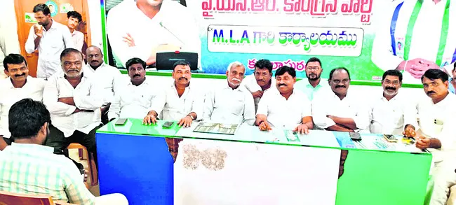రైతులను విస్మరించిన కూటమి ప్రభుత్వం