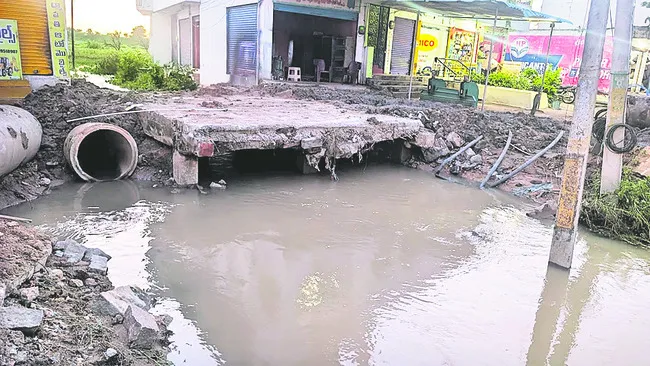 ఏమనాల