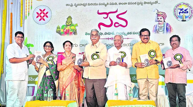 అస్తిత్వవాద సాహిత్యంపై సదస్సు
